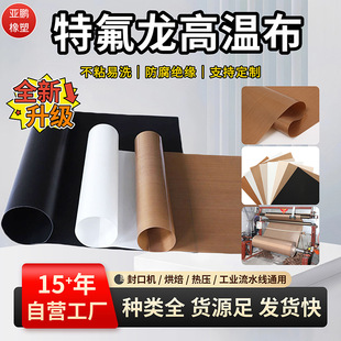 �S���ط����ߜز�PTFE�ߜز��F�����ߜز����ķ���ϩ�᲼�F؛���l
