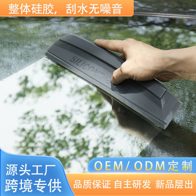One piece silica gel Glass Windshield wiper Wash tools Silicone scraper mark Car Wash Wiper blade