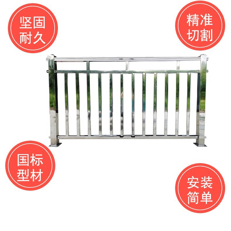 Personalizada barrera de acero inoxidable estándar nacional balcón barrera de techo valla de acero inoxidable terraza barrera de pasamanos