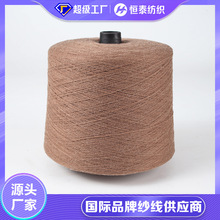 粗支锦纶包芯纱 厂家再生涤纶锦纶锦纶弹力丝混纺纱线批发