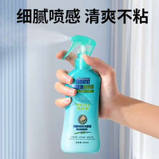 ✅ Japanese Mosquito Repellent Spray for Children Indoor and Outdoor Portable Anti-Mosquito Bite Magical 22