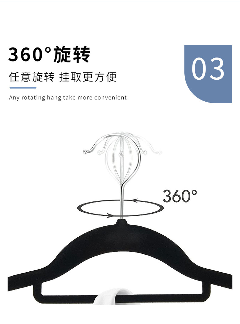 450双位植绒衣架_08.jpg