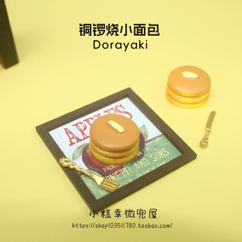 Аксессуары для кукольного домика ob11 b дураяки, хлеб, десерт, миниатюрная еда, игрушка, украшение для сцены, аксессуары