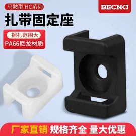 绝缘套管;接线端子;电缆附件