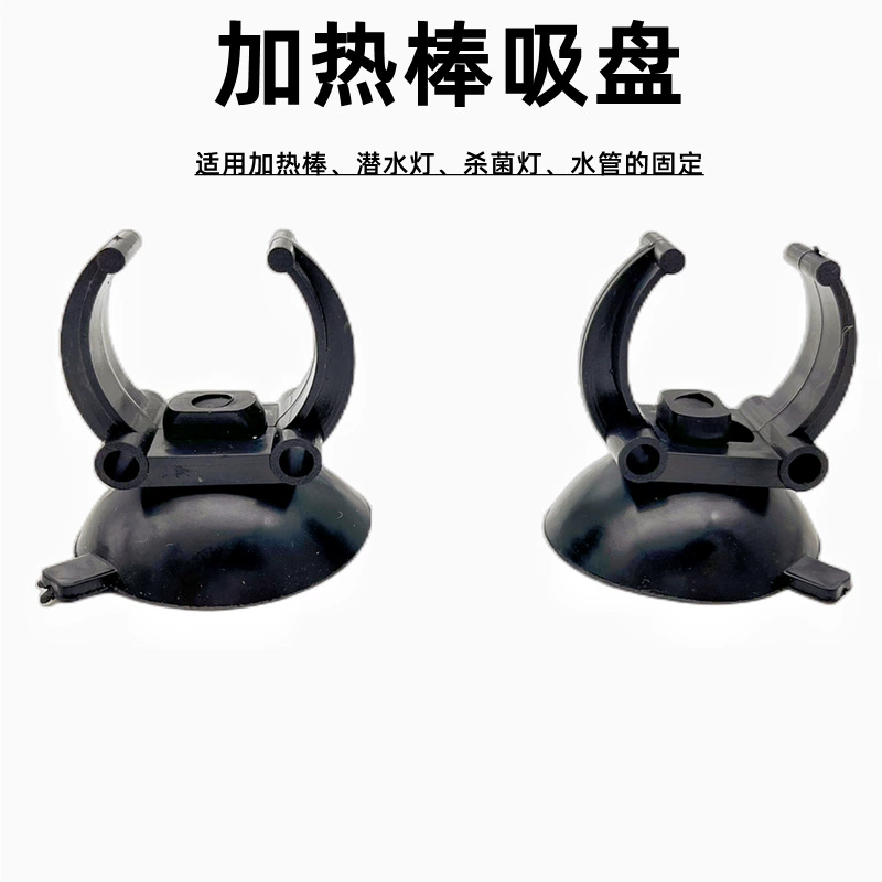Аксессуары для аквариумов Лампа для дайвинга в аквариуме Стерилизационная лампа Встроенный нагревательный стержень Резиновая прочная фиксированная присоска