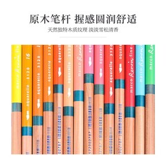 Marco Renoir 3100 Colored Pencils 24 Colors Children's Drawing and Scribbling Drawing Pens Studio-Specific Oil-Based Colored Pencils