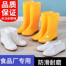 ��Ͳ��Ь����Ͳ��ɫʳƷ��ѥţ����Sɫˮѥ�ڱ���ͲPVCˮЬ���l