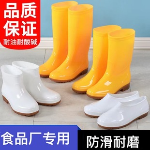 ��Ͳ��Ь����Ͳ��ɫʳƷ��ѥţ����Sɫˮѥ�ڱ���ͲPVCˮЬ���l