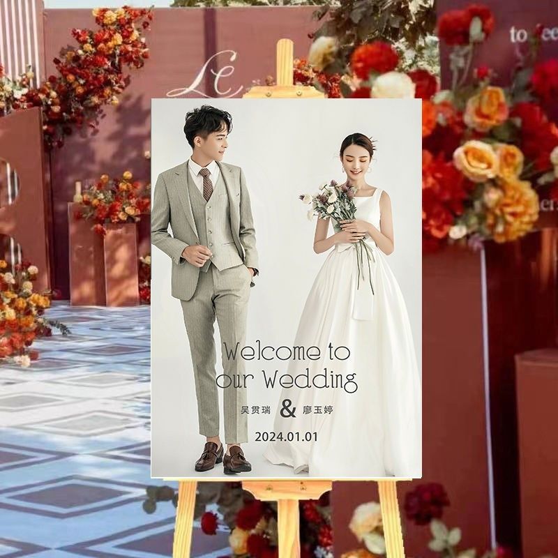 奢华定作迎宾牌新品样式婚纱照展架门架婚礼主题挂画个性创一件|undefined