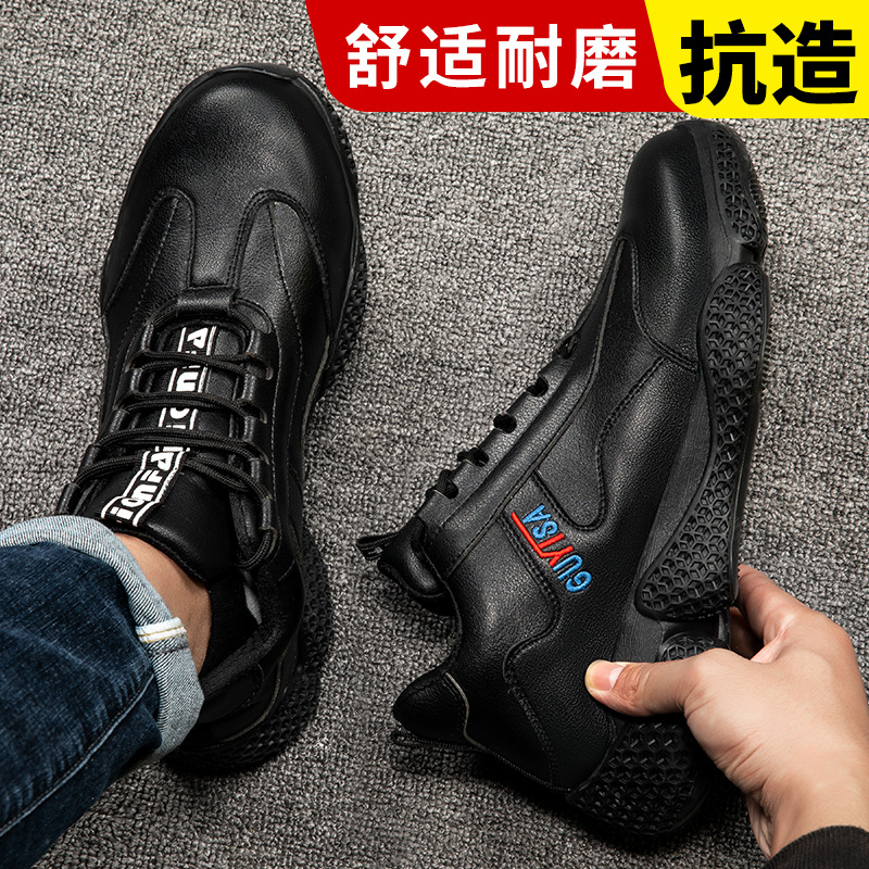 Work safety shoes for men, anti-puncture, anti-strike, steel toe, waterproof, lightweight, anti-slip, soft bottom, comfortable, safe, construction site work shoes, wholesale.