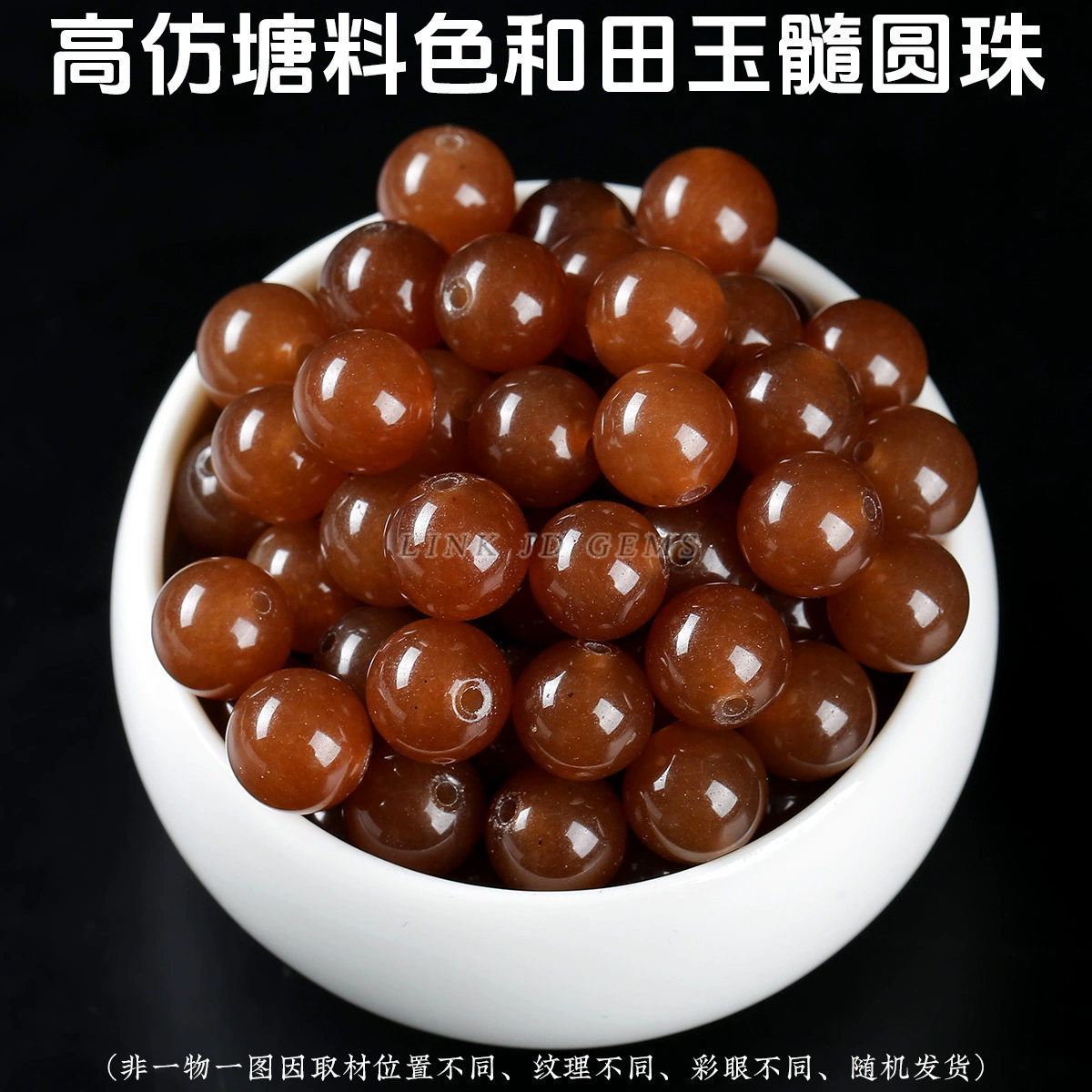 Кристаллы Jinde? () Натуральная вода, кристалл, круглые бусины, аксессуары, ручка/ручка браслет, браслет, DIY
