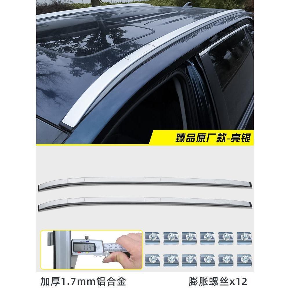 Toyota Roof Rack for Toyota RAV4, Highlander, Corolla Cross (Roof rack) - rav4highlander-original-silver-model-screw-in