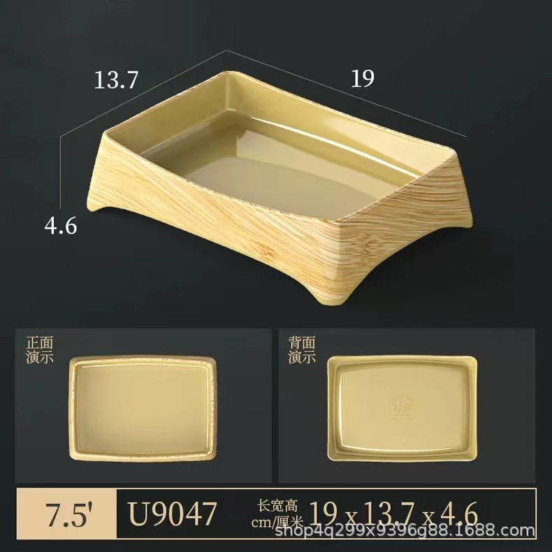 谭三娘鲜切牛肉盘密胺自助火锅餐具牛肉丸子摆盘潮汕牛肉火锅盘子|undefined