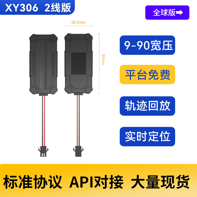 4G 호환 2G 북미 글로벌 버전 - 2선