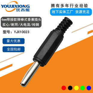 YJX10023�S�~�����4mm����ʽ�㽶���^ ���ʽ��μ��Ժ�ʽ��μ�