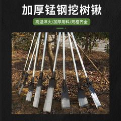 Digging sapling shovel, manganese steel handle transplanter, tree digging shovel tool, poplar sapling digging shovel, garden seedling starter, flower shovel