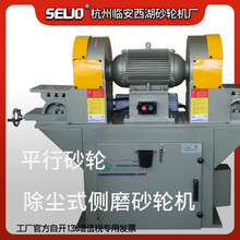����SEWO����ɰ�ֻ���ҵ��ƽ���Ħ��ĥ��������������ƽ��ɰ��