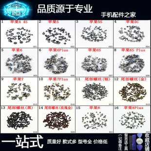 �m��ƽ��4S 5 5S 5C 6 7 8 X iphone6S 6Plus 7 8Plus 8X�֙C�ݽz