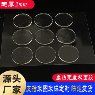 2MM���͸���o���p���z��ճ�����z�������{�׈A��ճ��