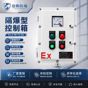 ����̼䓲��P䓷�������������������IIB/IIC����ˮ���m����IP6