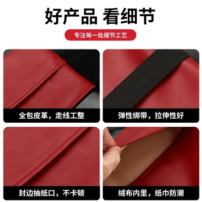 Car tissue box/set tissue bag car decoration