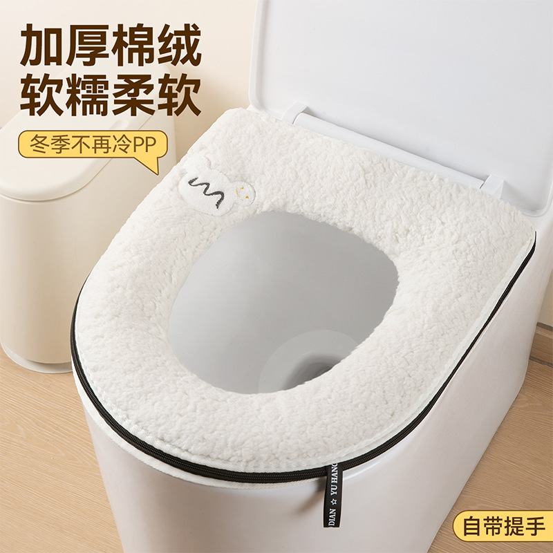 马桶坐垫冬季家用可水洗垫套马桶圈冬天马桶垫加绒加厚保暖坐便垫|undefined