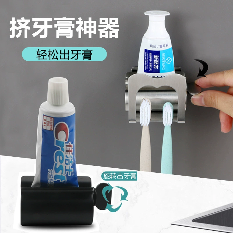 В наличии настенное устройство для зубной пасты из нержавеющей стали, ручная неперфорированная соковыжималка для зубной пасты с подставкой для зубных щеток.