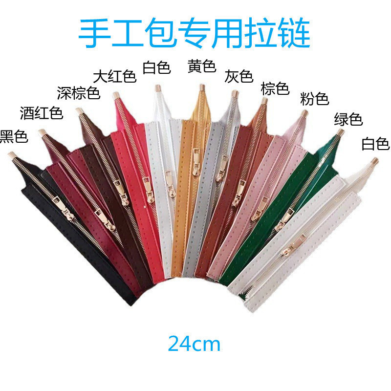 Luggage Hardware DIY Handmade Bag Zipper 24Cmpu Metal Tooth Zipper Woven Bag Accessories Spot Wholesale