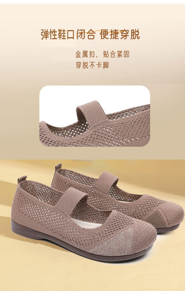 Giày lười nữ thân lưới thoáng khí đế mềm chống trượt mũi tròn — F26 Vợt Tennis Nữ - Tím, F26 Vợt Tennis Nữ - Đen, F26 Vợt tennis nữ - màu be, F26 Vợt tennis nữ - màu nâu cà phê chi tiết 9