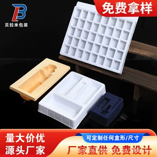 专业源头工厂定制吸塑PVC颜色塑料包装盒内托PET透明托盘泡壳定做