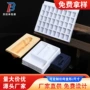 定做定制源头颜色泡壳