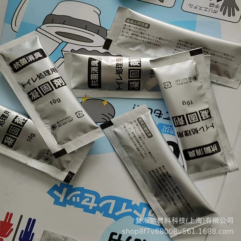 Высокомолекулярная водопоглощающая смола Отвердитель мочи SAP коагулянт супер водопоглощающая смола Порошок абсорбирующий гель