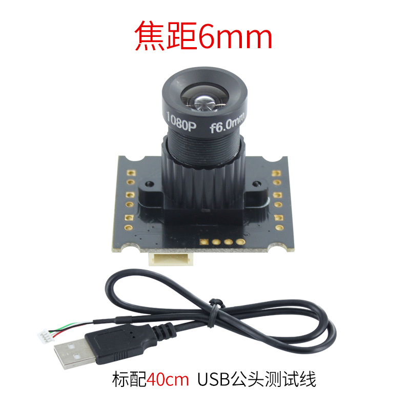 1 millones de píxeles módulo de la Cámara OV9726 módulo USB sin controlador CMOS QR código PC Cámara