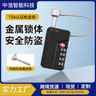 ����TSA�i䓽z�i���I�����i3λ�Ͻ��ܴa�i6CM���N���P���i