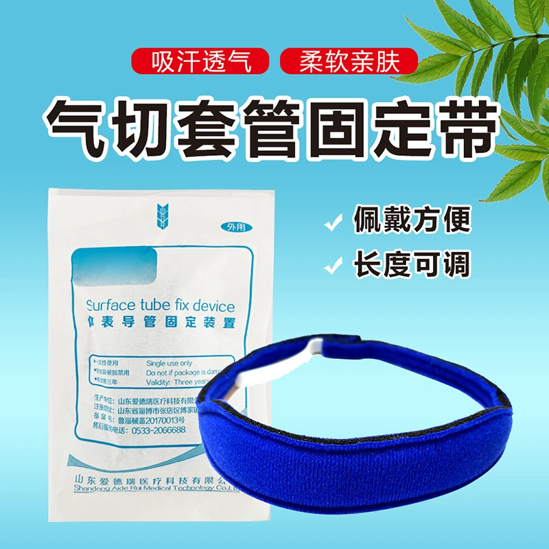 Рента для фиксации газа Медицинская втулка для фиксации газа Рента для фиксации трахеостомии