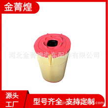 2240607 C29046  F026400851 1520422 530191 AF27776  LX5888