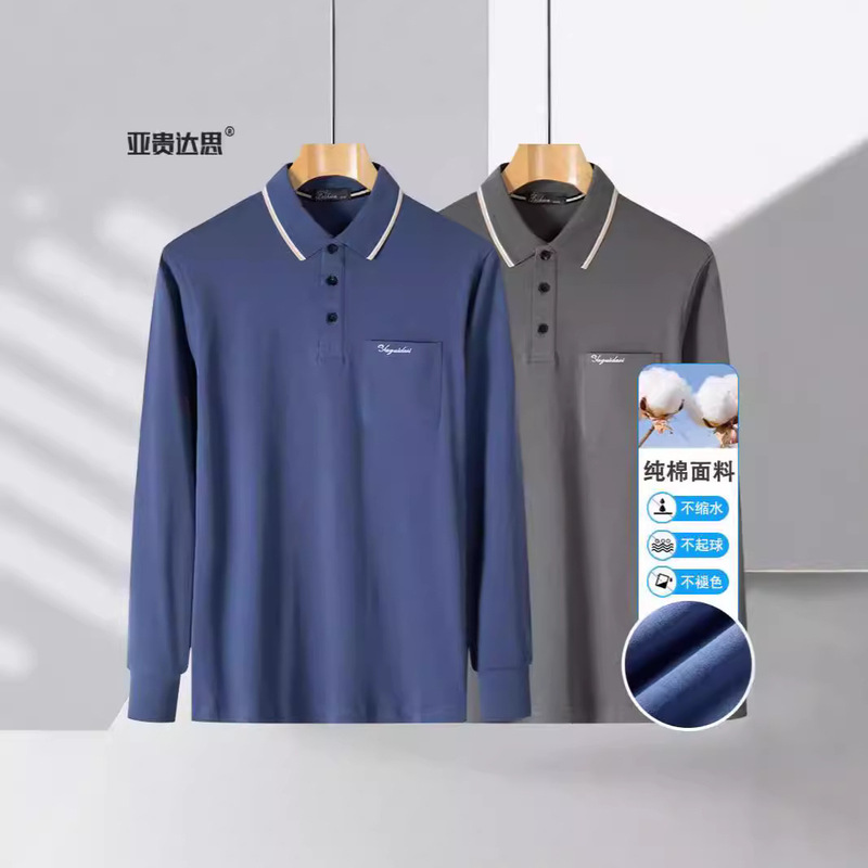 Pure Cotton Dad Men's Middle-aged Lapel Long-sleeved T-shirt Spring and Autumn Loose Autumn Clothes Polo Shirt Xinjiang Cotton Pure Cotton Dad Men's Middle-aged Lapel Long-sleeved T-shirt Spring and Autumn Loose Autumn Clothes Polo Shirt Xinjiang Cotton