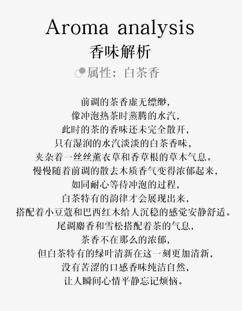 Xiaocheng Yixiang's new women's perfume, featuring gardenia, osmanthus and Yulong tea, has a long-lasting fragrance and is a bestseller on Douyin. Wholesale undefined