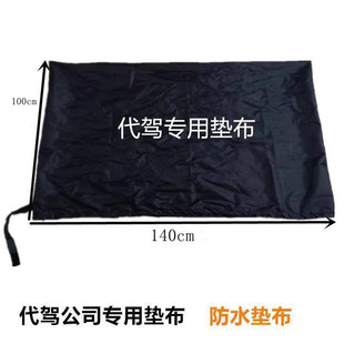 Car Trunk Mat, Foldable Car Mat, Waterproof Trunk Mat for Drivers, Rear Seat Mat