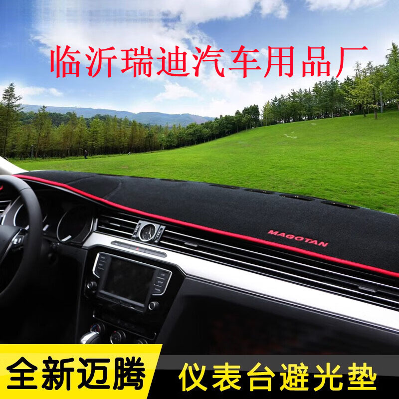 Velvet Cloth Edging Strips, Car Light-Proof Mat Edging, Universal Material, Width Can Be Cut in Any Color
