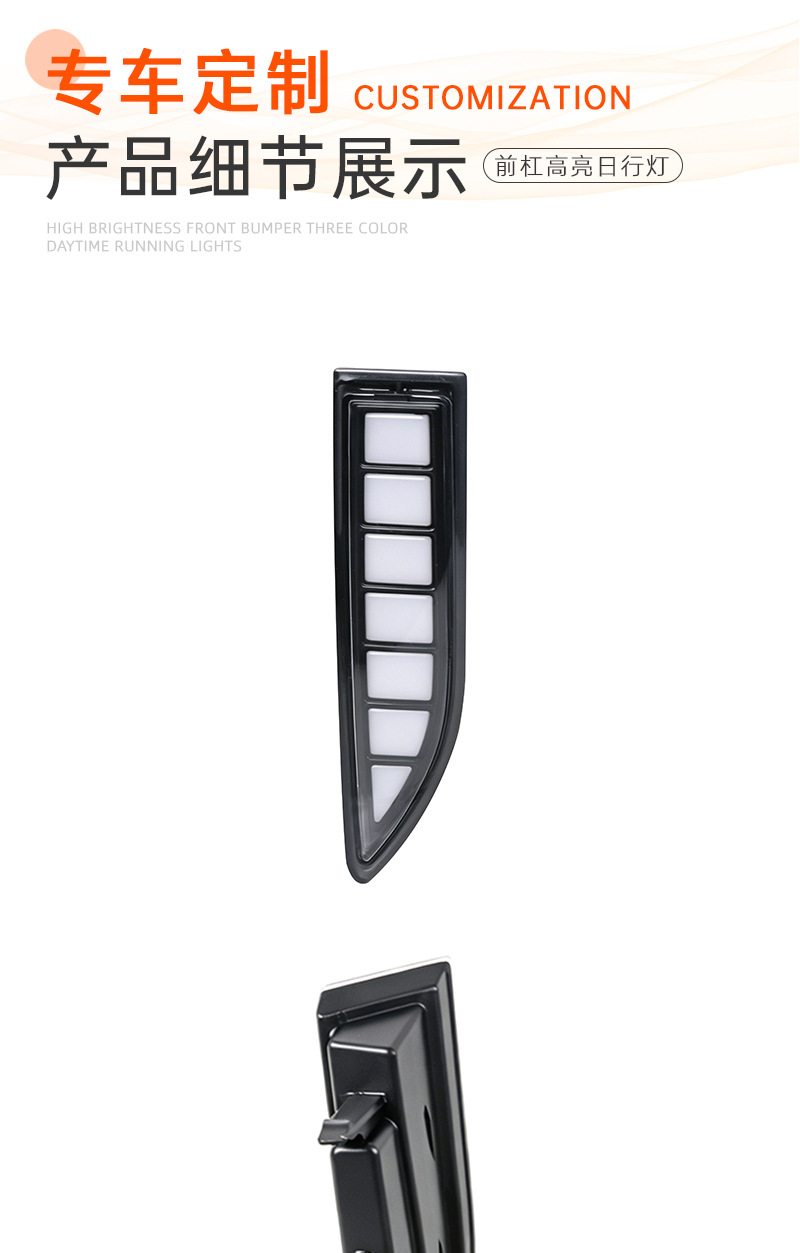 Suitable for 21-22 Nissan X-trail daytime running light