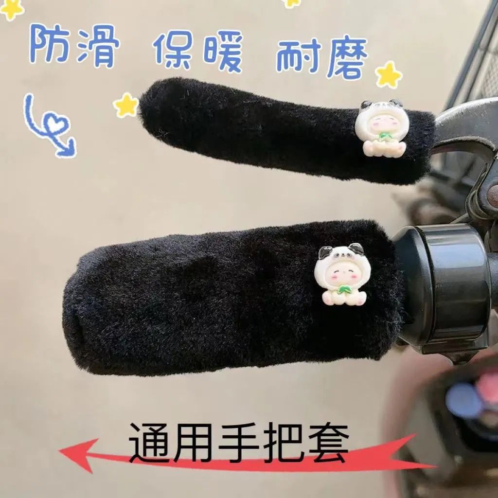 冬季新款保暖電動車踏板車通用型手把自行車毛絨三輪車防寒保暖