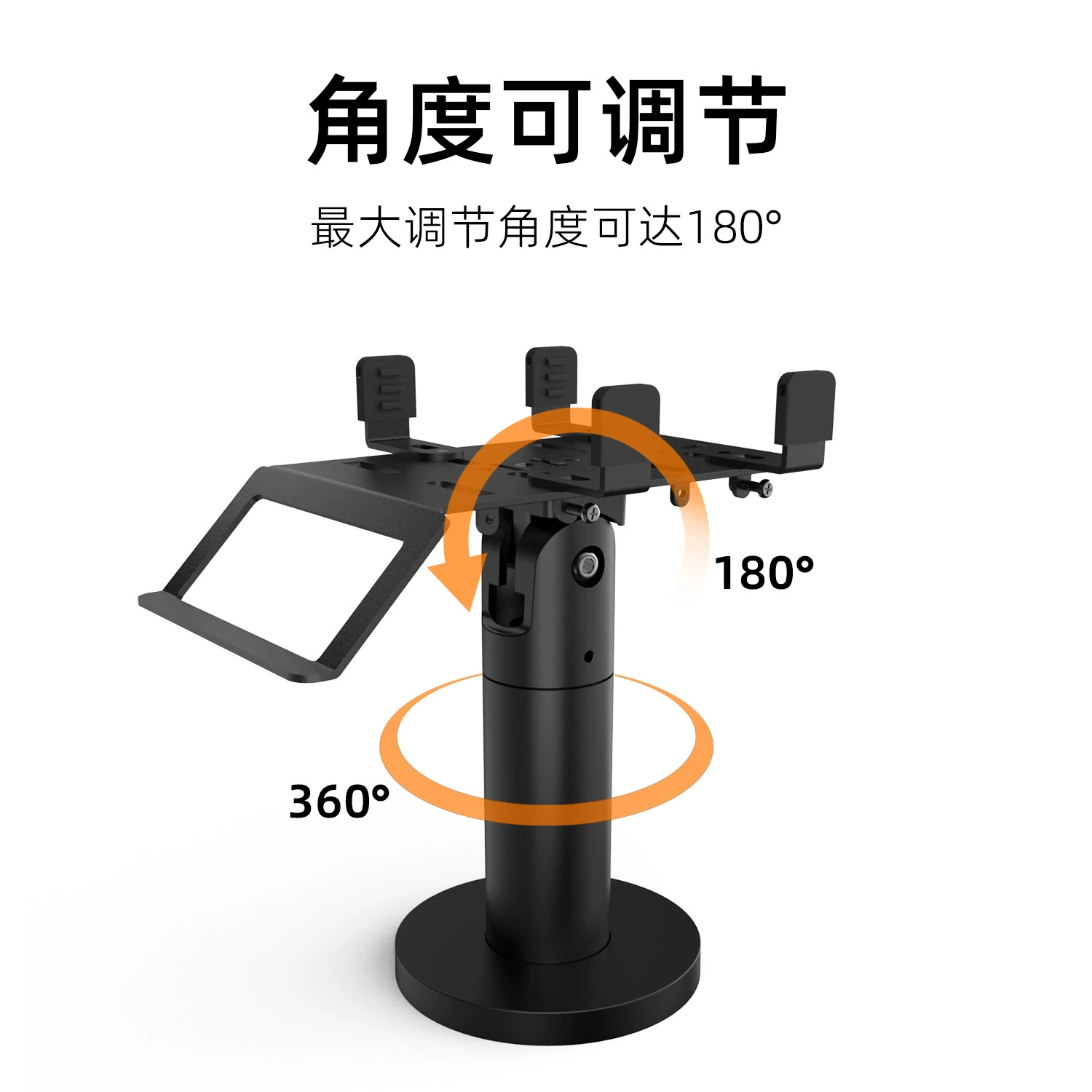 POS TERMINAL Stand Pos Bracket Credit Card Payment Stand