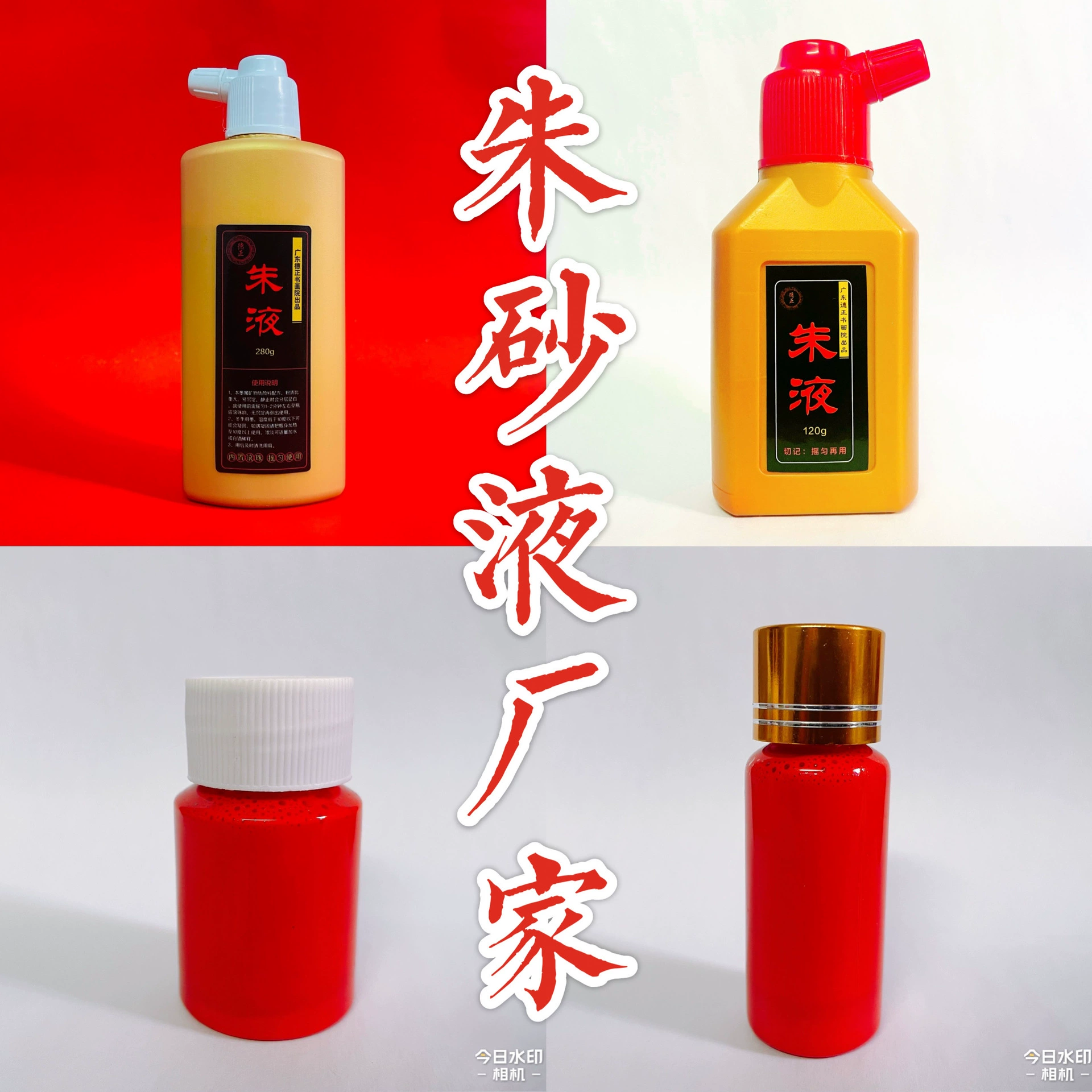 Wanshan киноварная жидкость Xiangxi Chensha большая красная киноварь и киноварь