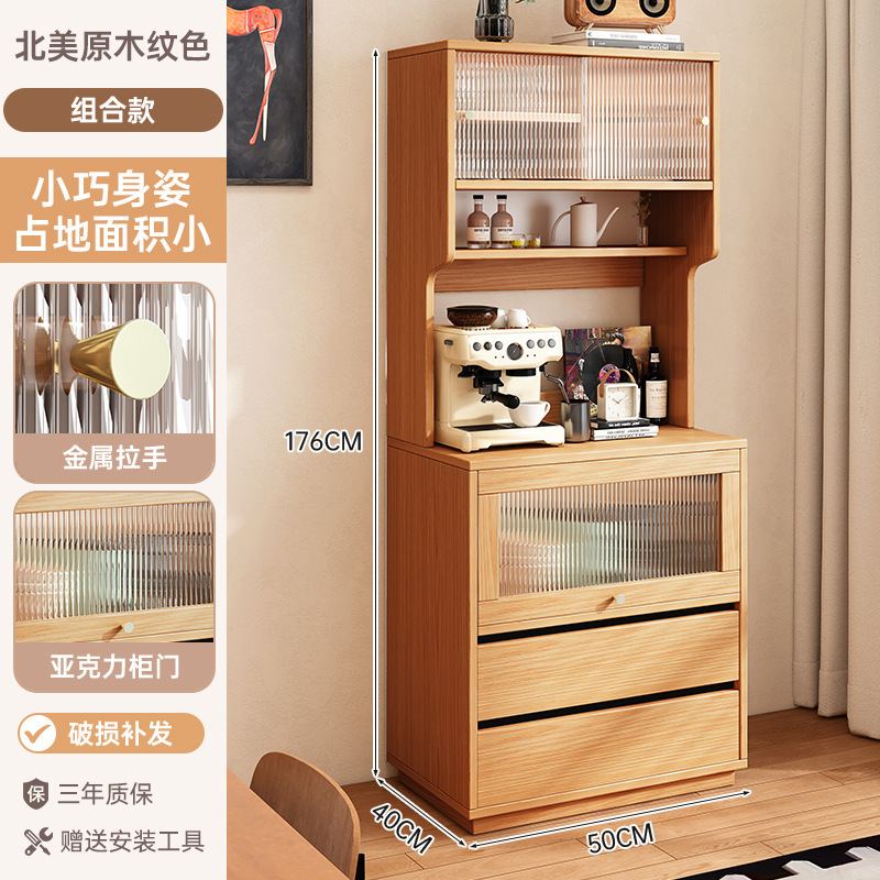 餐边柜靠墙一体储物柜客厅收纳柜新款咖啡柜实木色置物柜茶水柜|undefined