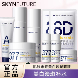 ���wδ��377��˪���������׵��߾��AҺ377ˮ�����w�������Ĥ�Β�