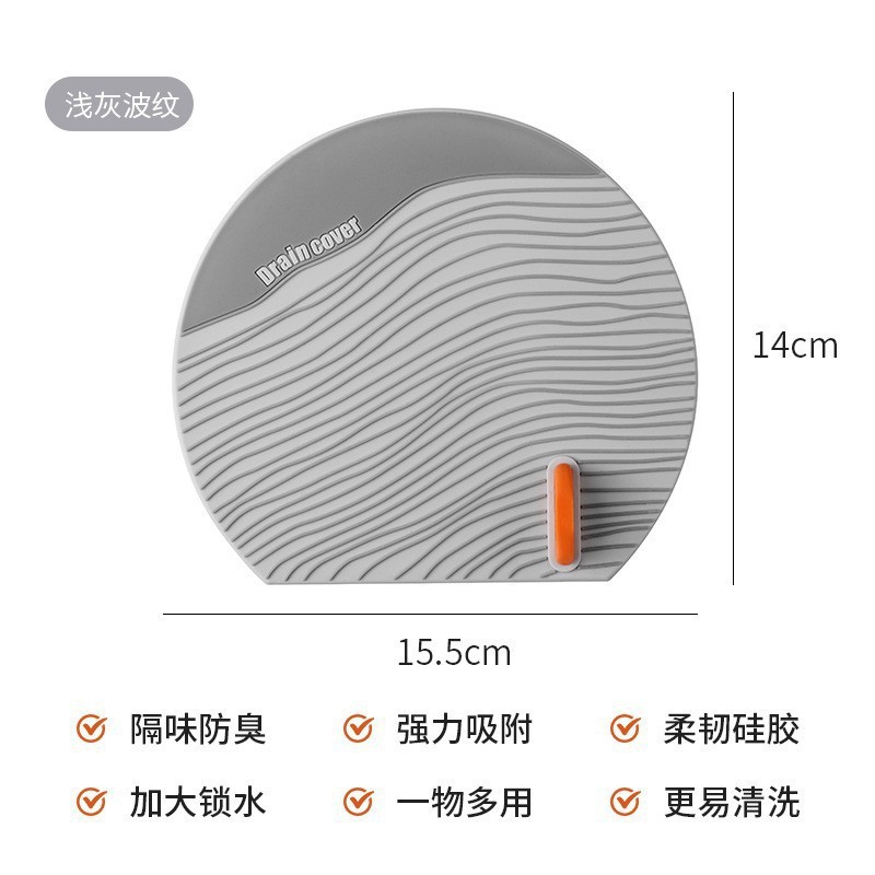 送料無料 シリコン製排水溝防臭カバー 浴室防虫カバー 排水溝パッド 排水溝カバー 家庭用アヒル型排水溝カバー 輸入品|undefined