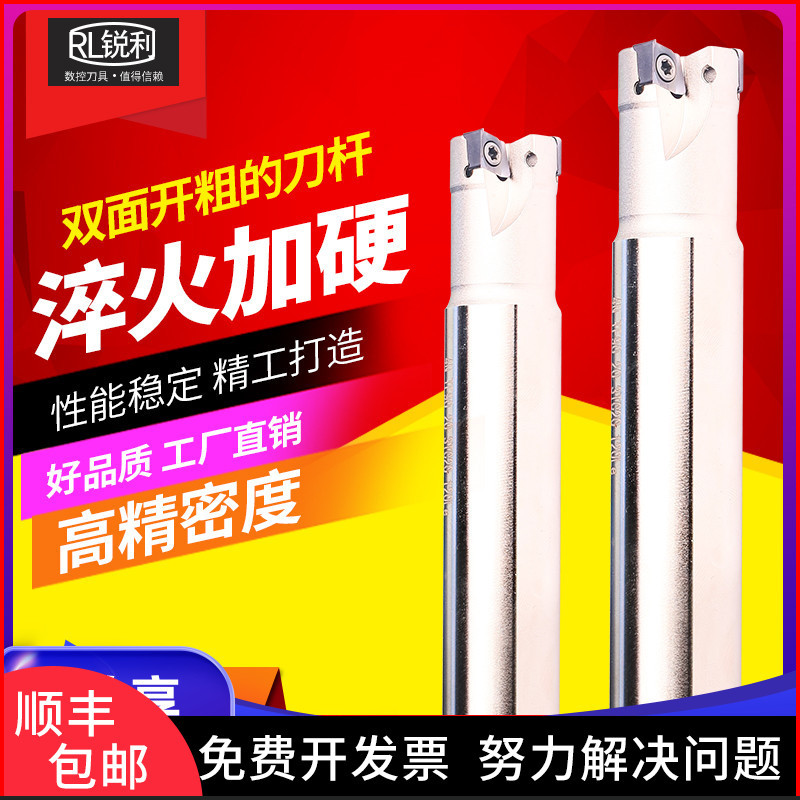 新款数控快进给铣刀杆加工中心双面4NKT高速节本铣削代替1135刀杆