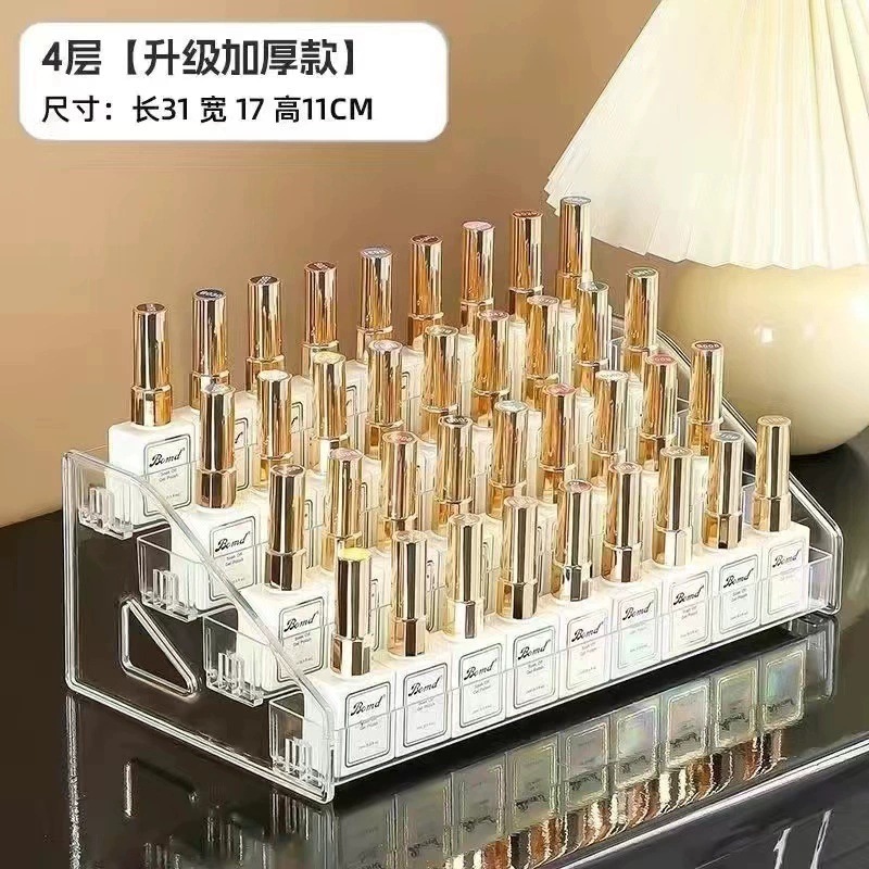 ネイル収納ケース多層透明マニキュア展示棚家庭用口紅化粧品マニキュア棚|undefined