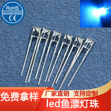 3mmƽ�^�{���o߅ҹ��Ưβ����f3ֱ�峬���{ɫled��������~Ưβ��